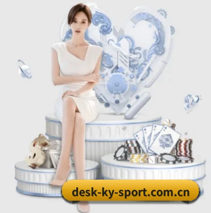 开云app下载中心围绕看球场景设计的核心服务