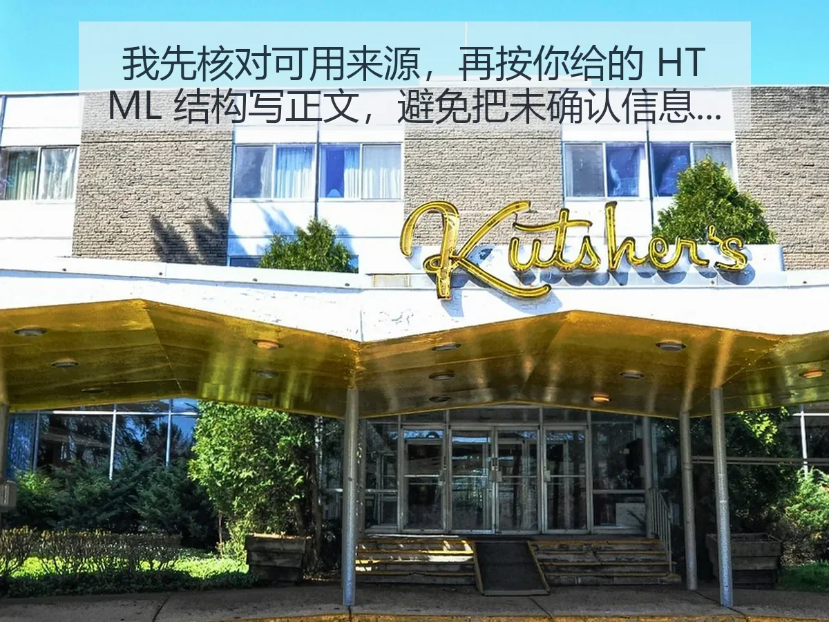 莱西市篮球联赛莱BA火热续燃：赛事热度与城市体育价值